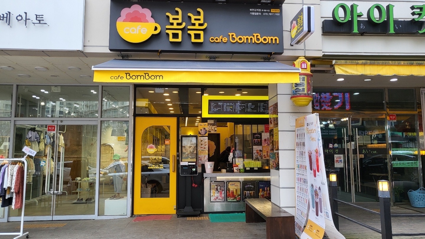 수목금 마감, 주말 미들 알바 모집합니다. 공고 썸네일