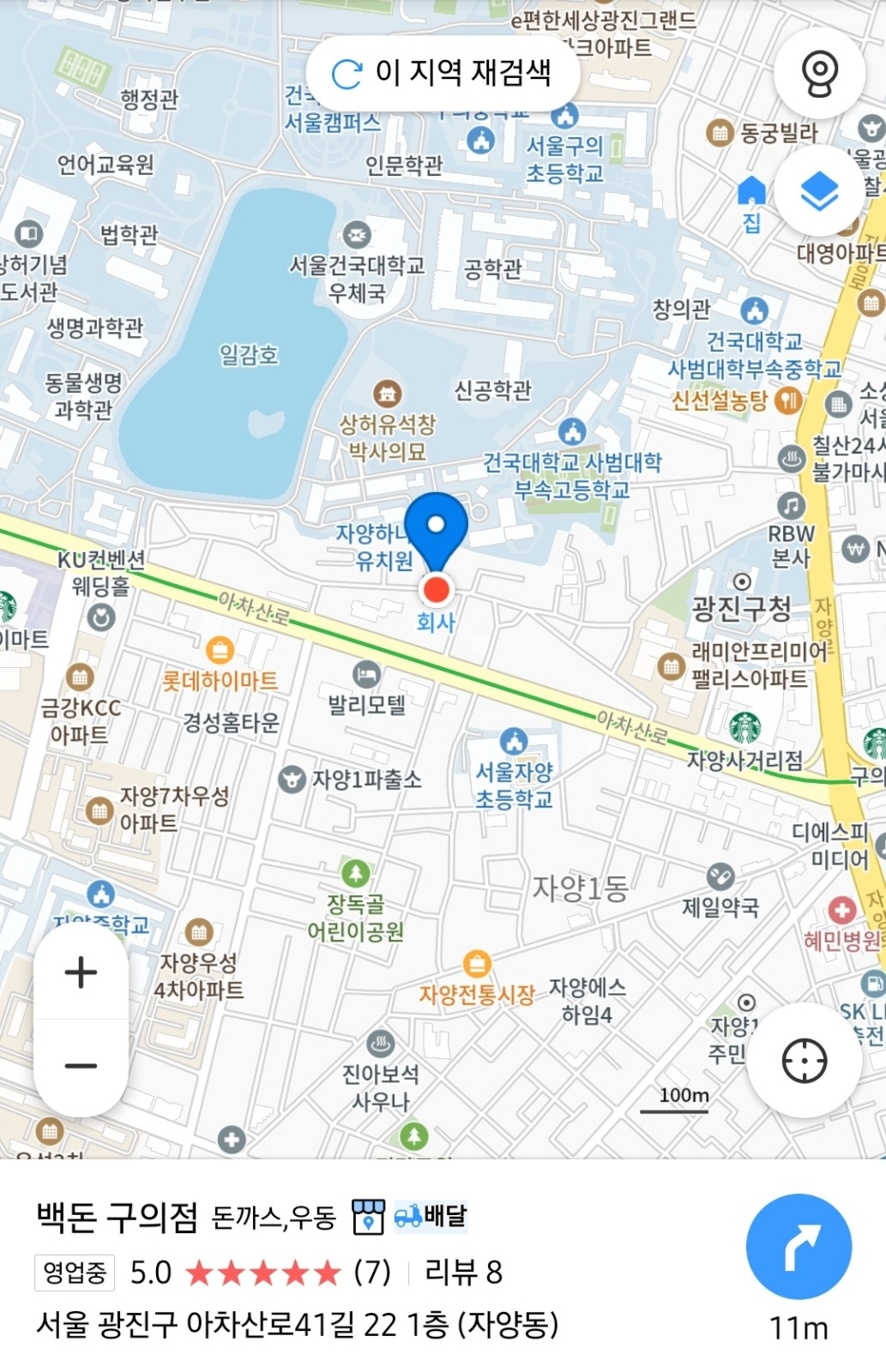 오픈준비 및 홀써빙 경력직 모집 공고 썸네일