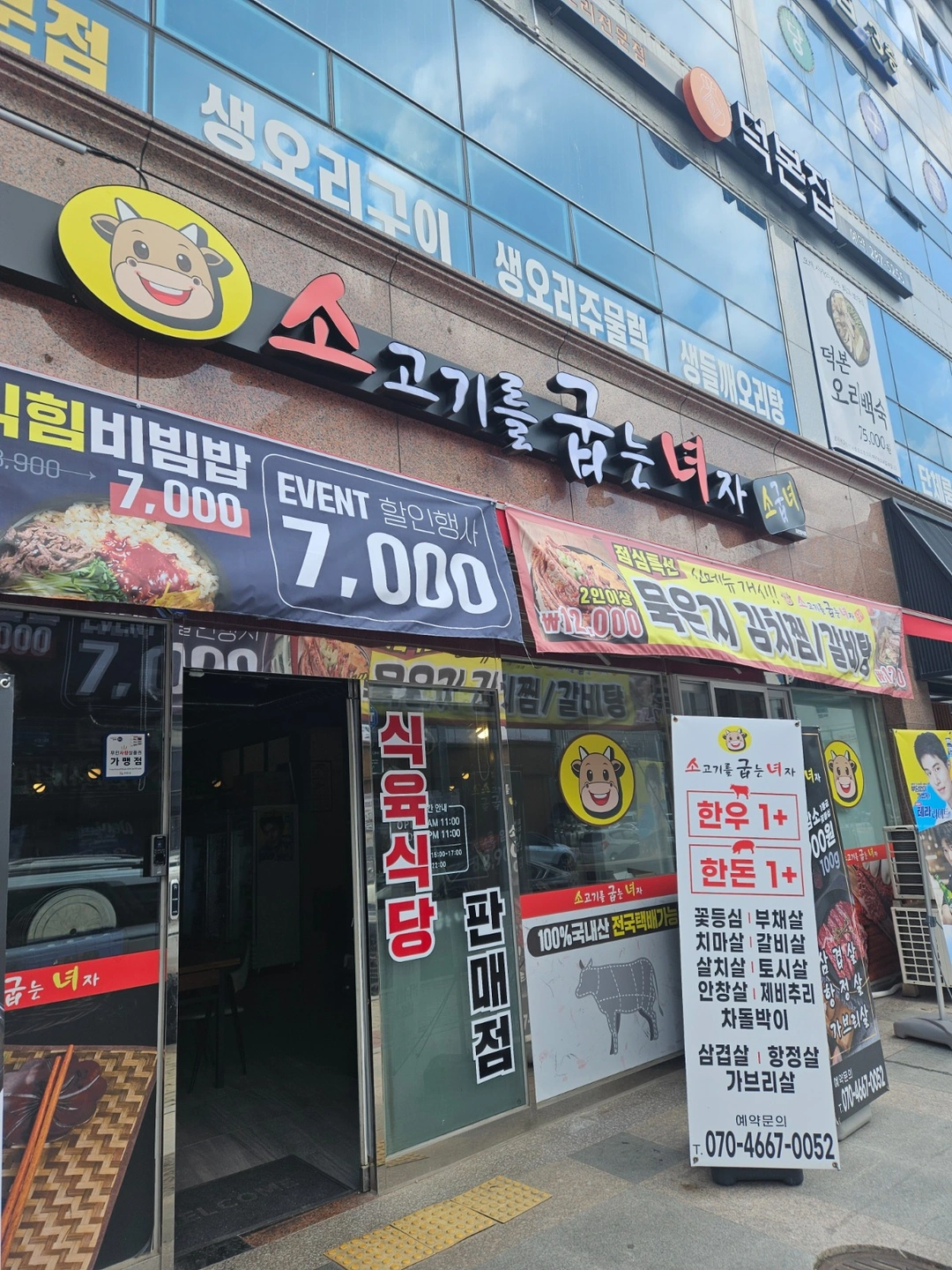 홀써빙 직원구함 .오후파트타이머도 구합니다.주6일근무