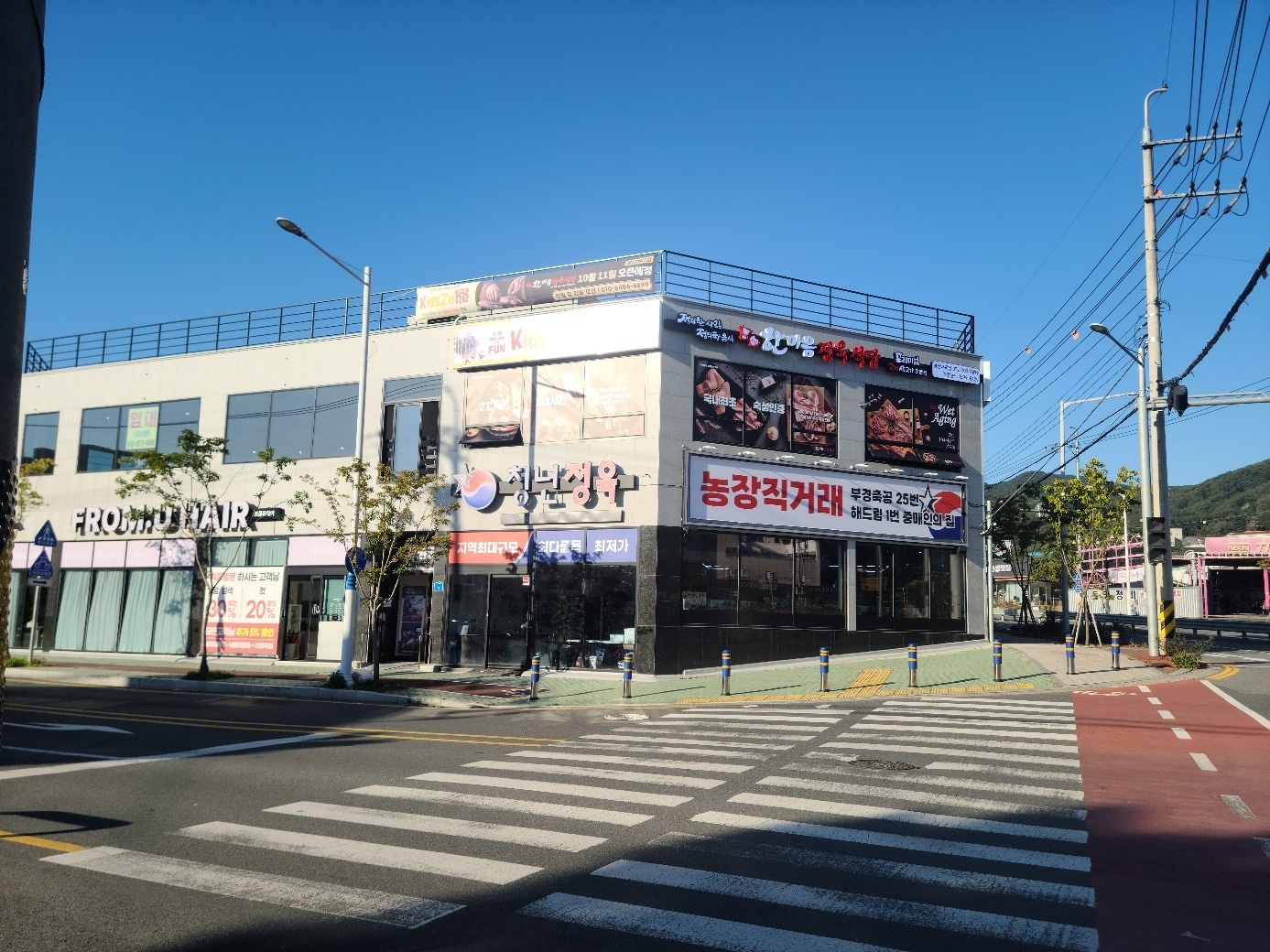 매곡동 한마음 정육식당 아르바이트 장소