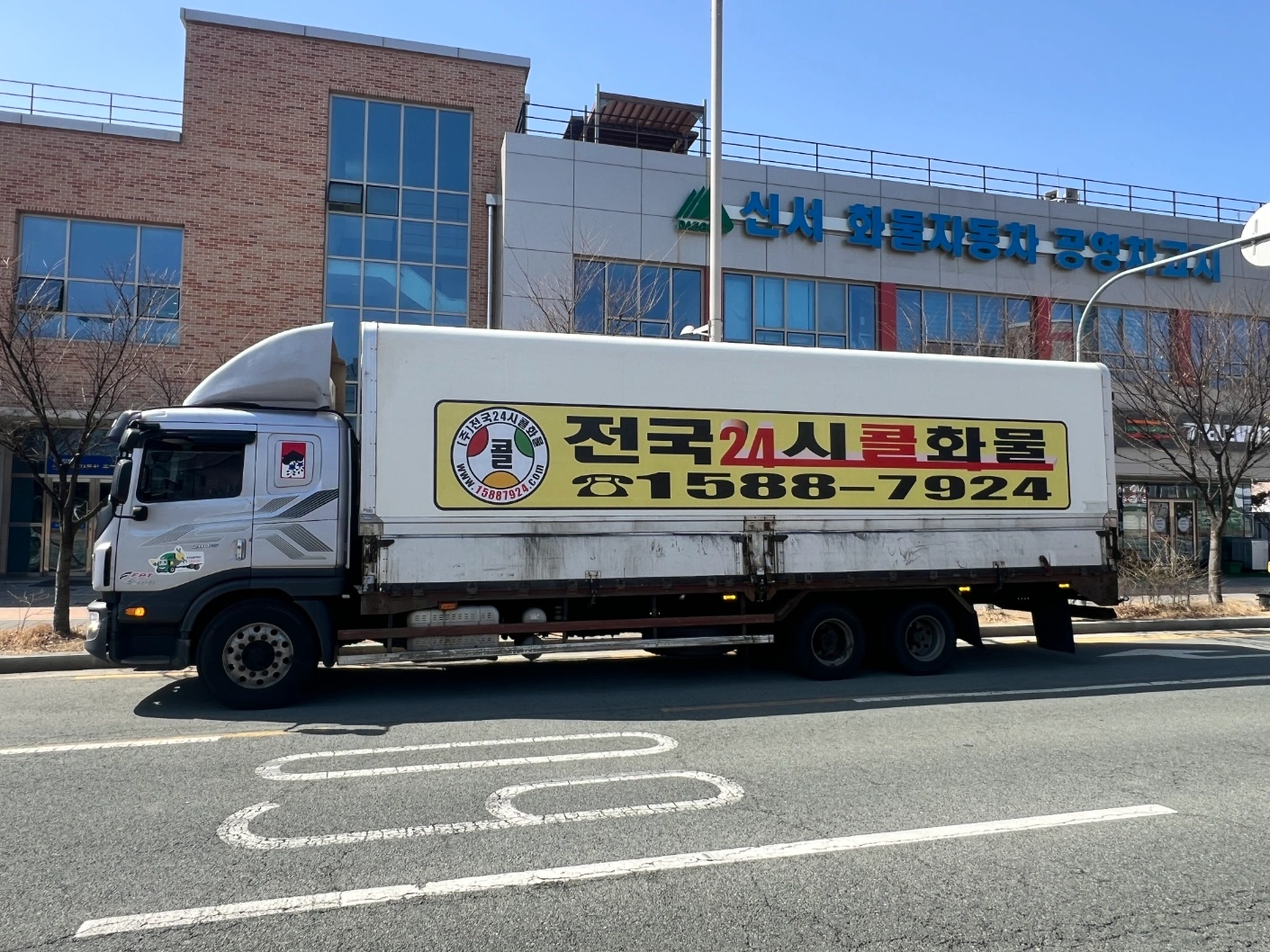 윙바디 회사차 수작업 인천-경상도 왕8복운전 모집