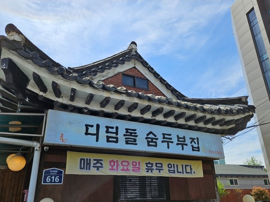 홀서빙 주말 및 공휴일 풀타임 알바 공고 썸네일