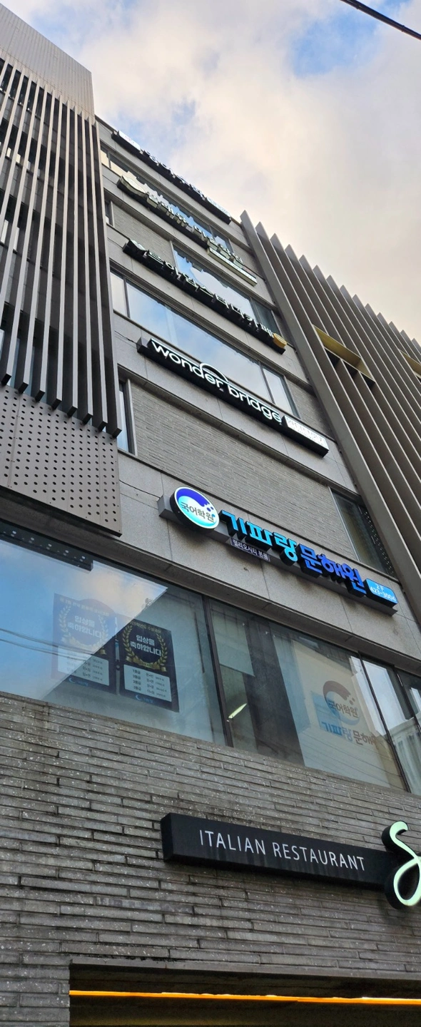 학원 데스크보조
