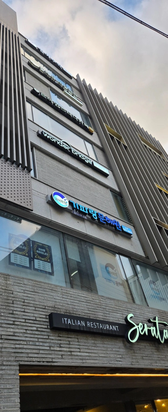 국어학원데스크 평일보조