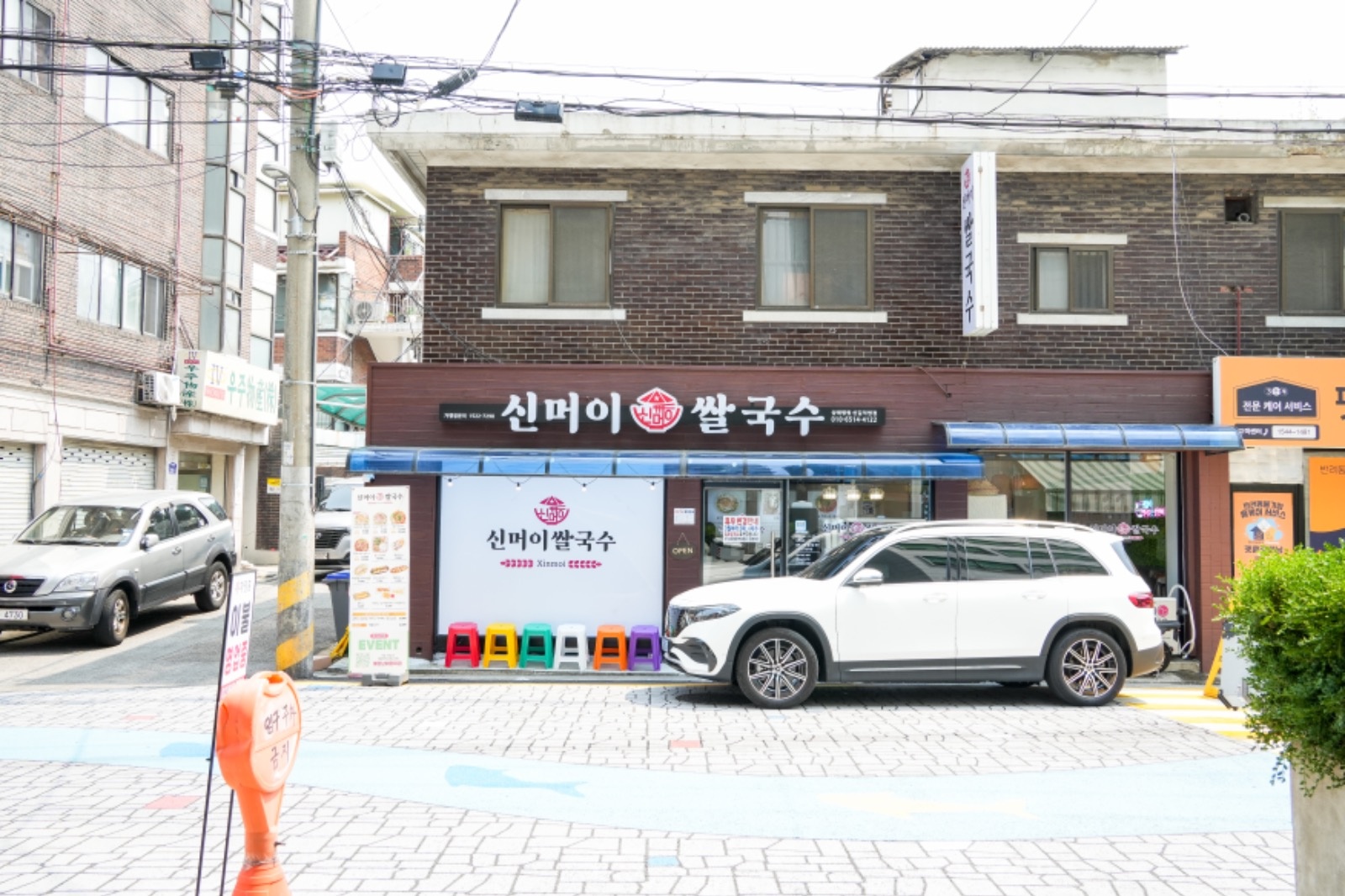 주방 홀 파트타임 구해요 공고 썸네일