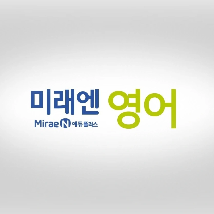 초,중등 영어강사 목,금(27일,28일)