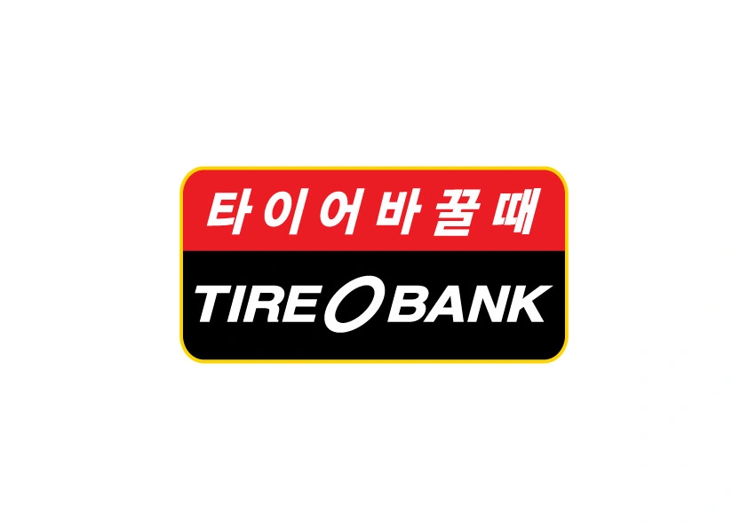 타이어뱅크 구덕운동장점
