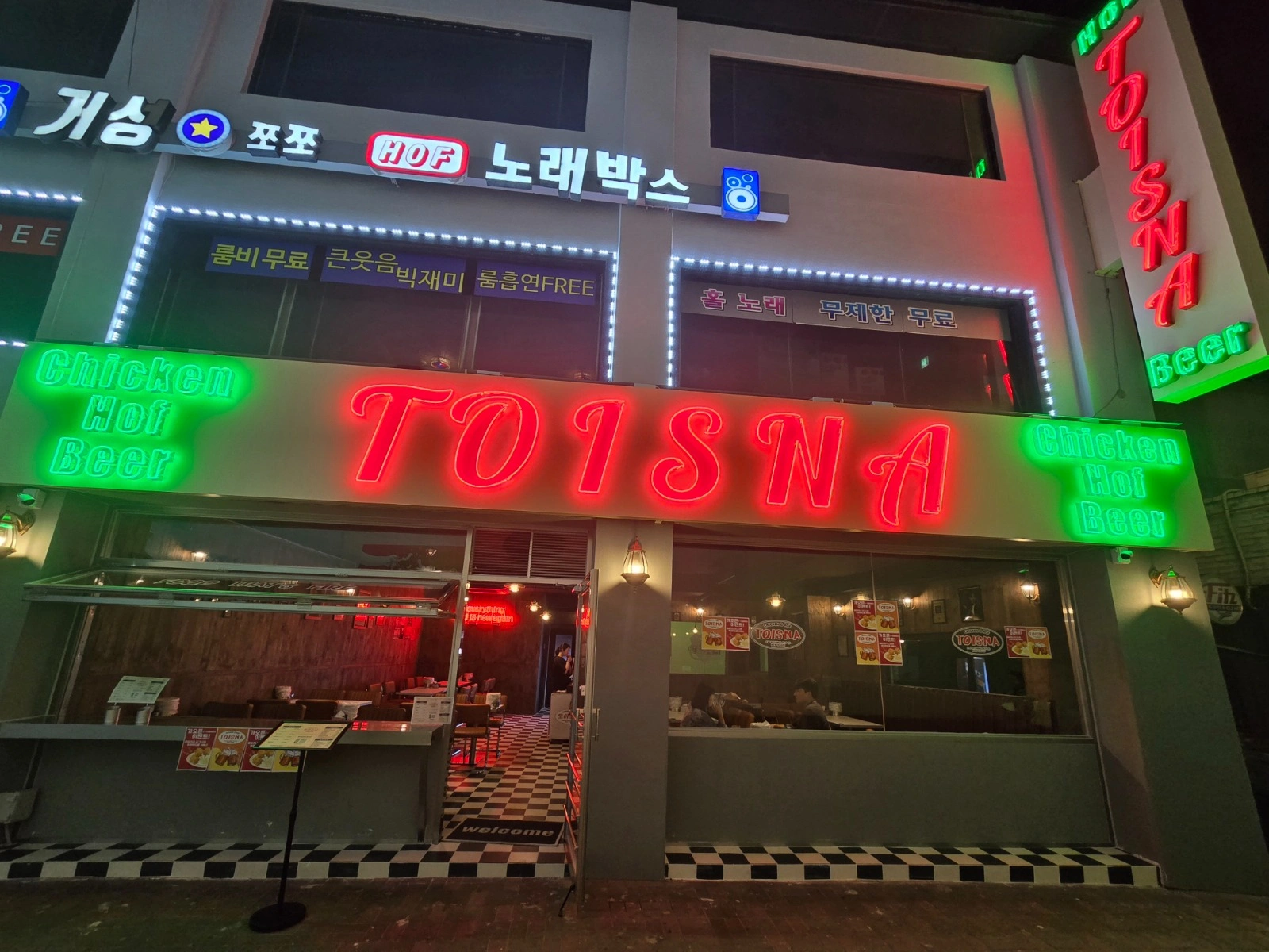 시급13,000원/천호 미국감성술집 주방 알바 모집