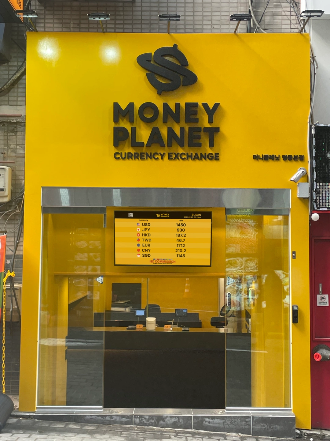 MONEYPLANET(명동지점) 외화환전 업무 정규직