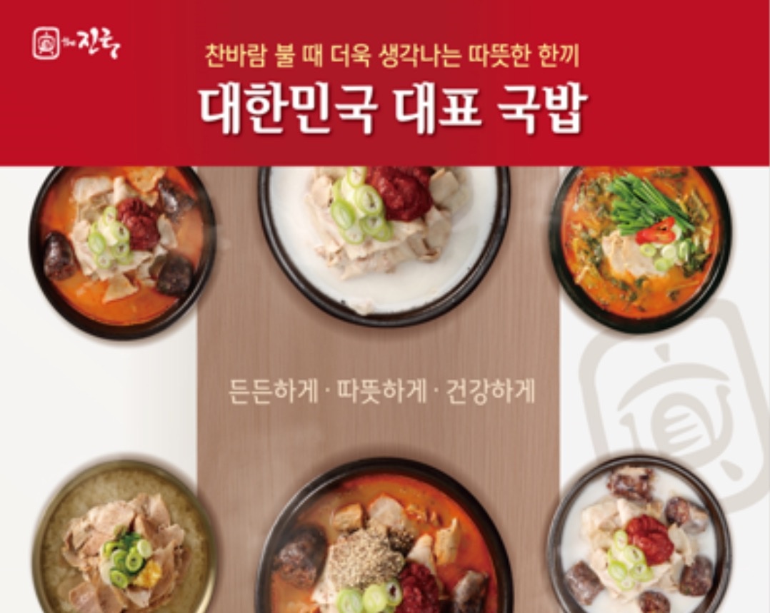 325만-야간 홀서빙 정직원 주6일 공고 썸네일