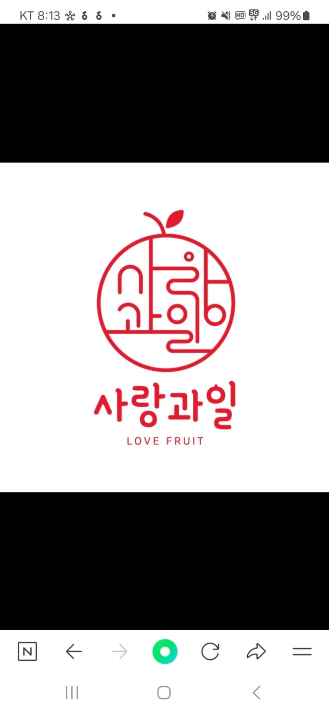 사랑과일 수월점 구인