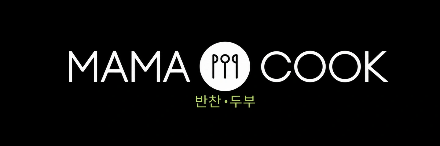 마마쿡 하나로마트전주점 포장및 홀판매 구합니다