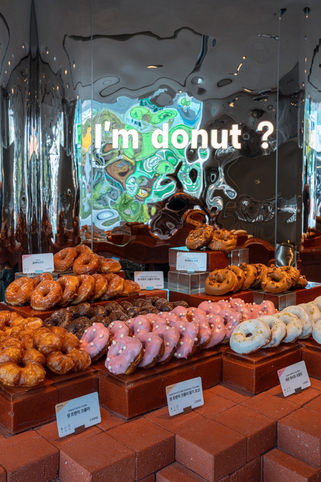 I'm Donut 아임도넛 베이커리 홀파트 직원 모집 공고 썸네일