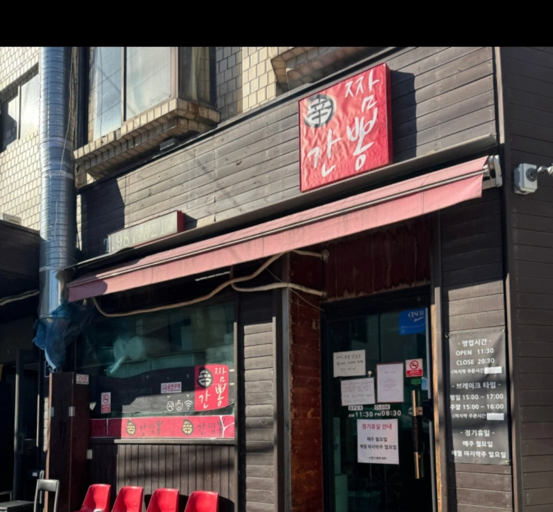 홀 직원구합니다
