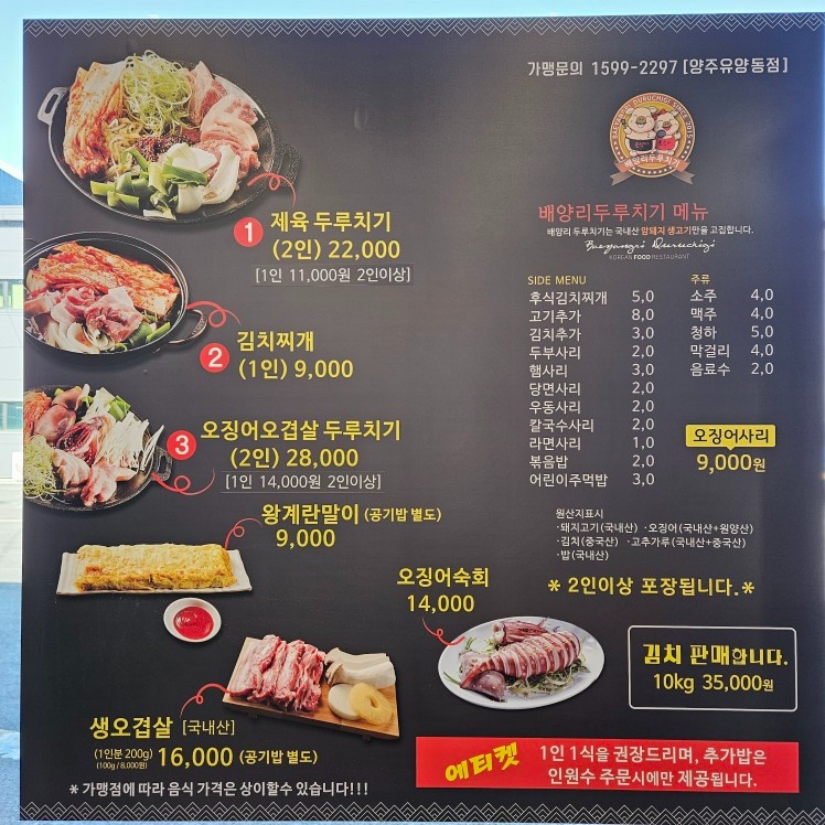 홀서빙친절하신분 공고 썸네일