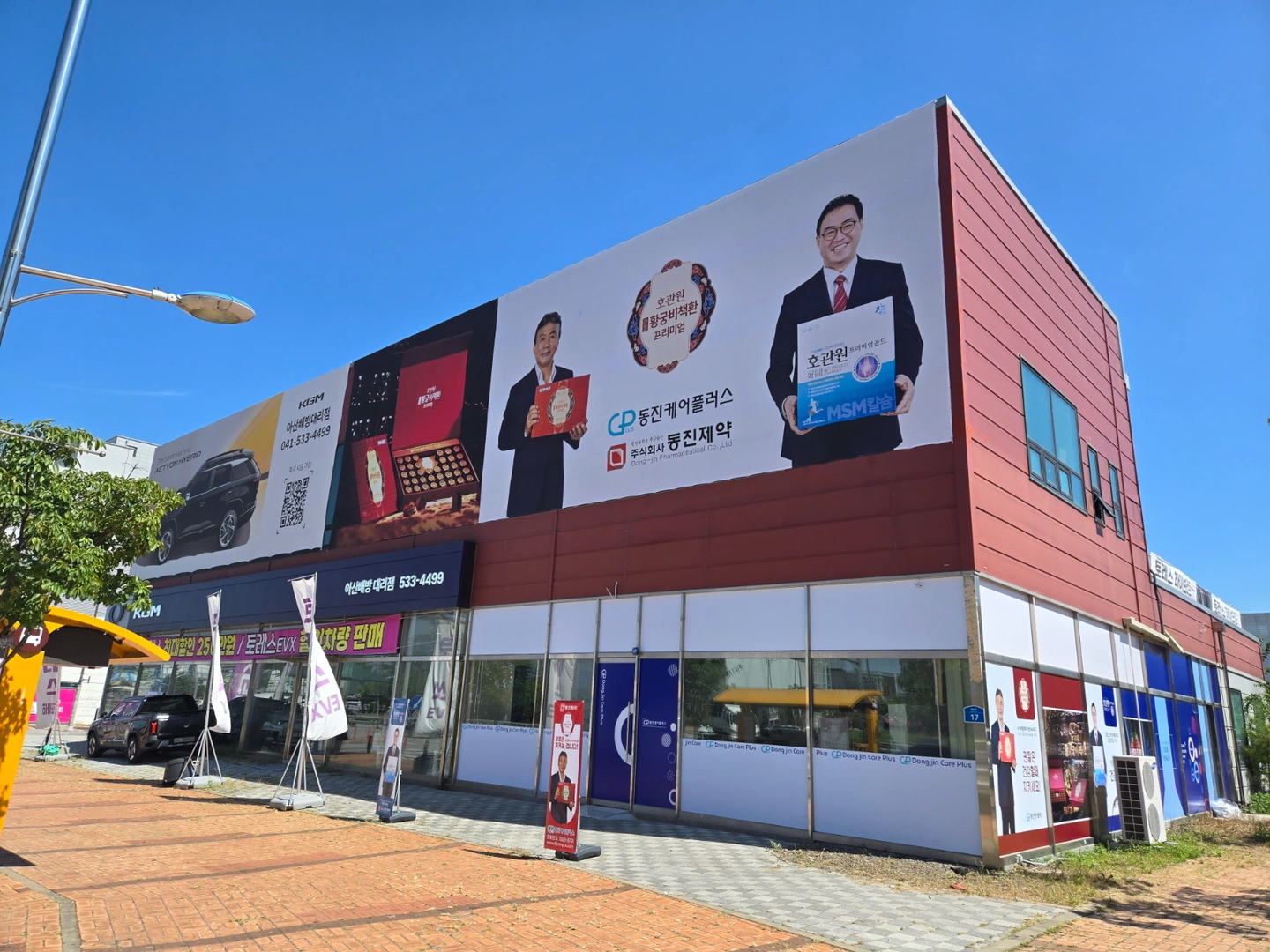 창고관리직 & 매장관리직 아르바이트 구합니다.