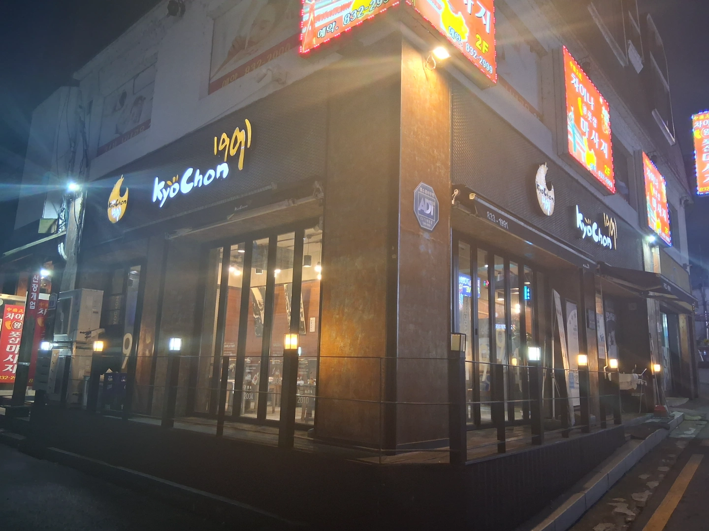 함께 일할 분 구합니다