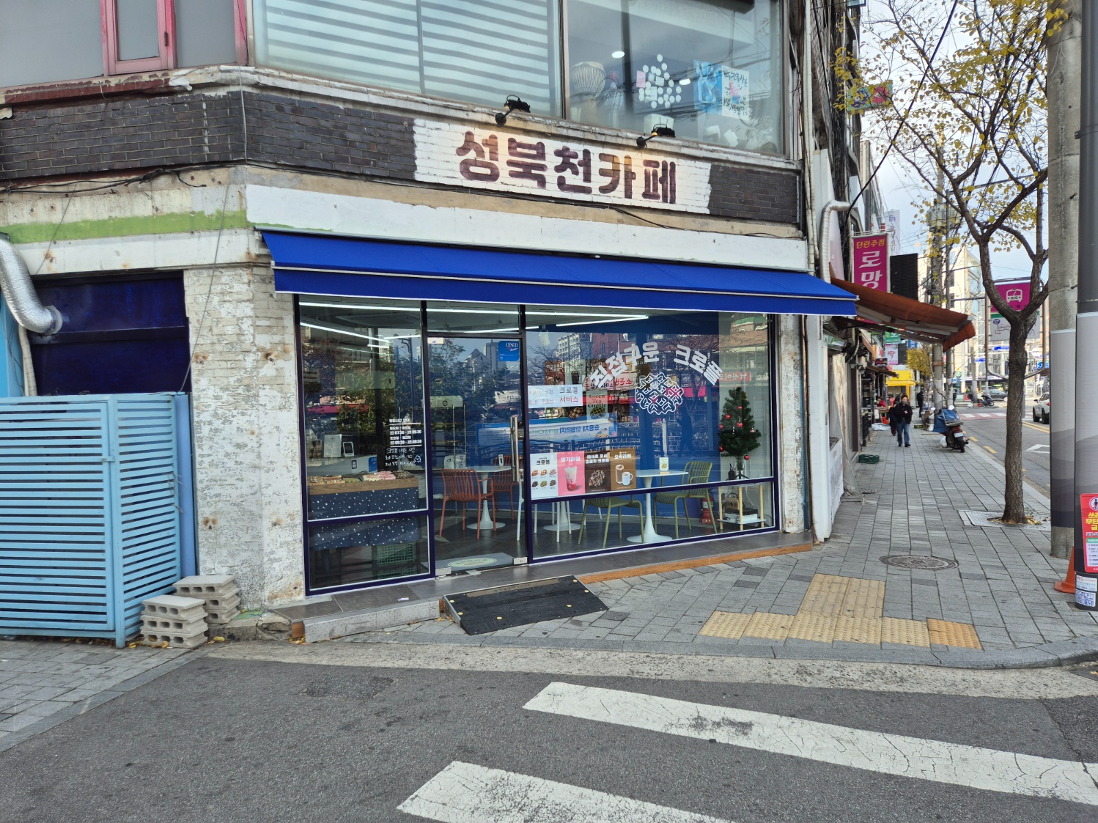 평일 2일 아르바이트 구합니다 공고 썸네일