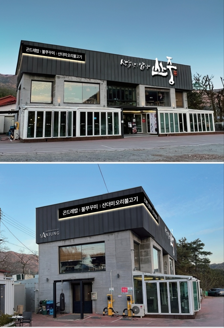 주말 홀서빙 알바 구합니다 공고 썸네일