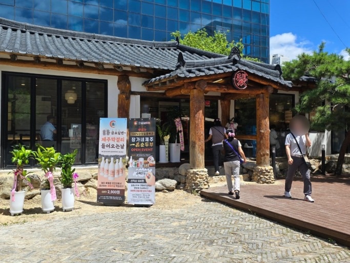 봉곡동 제주 장가네 일품순두부 봉곡점 아르바이트 장소