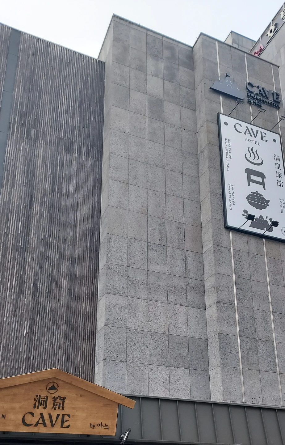 케이브료칸 (부평역점) 주간 격일 근무자 모집