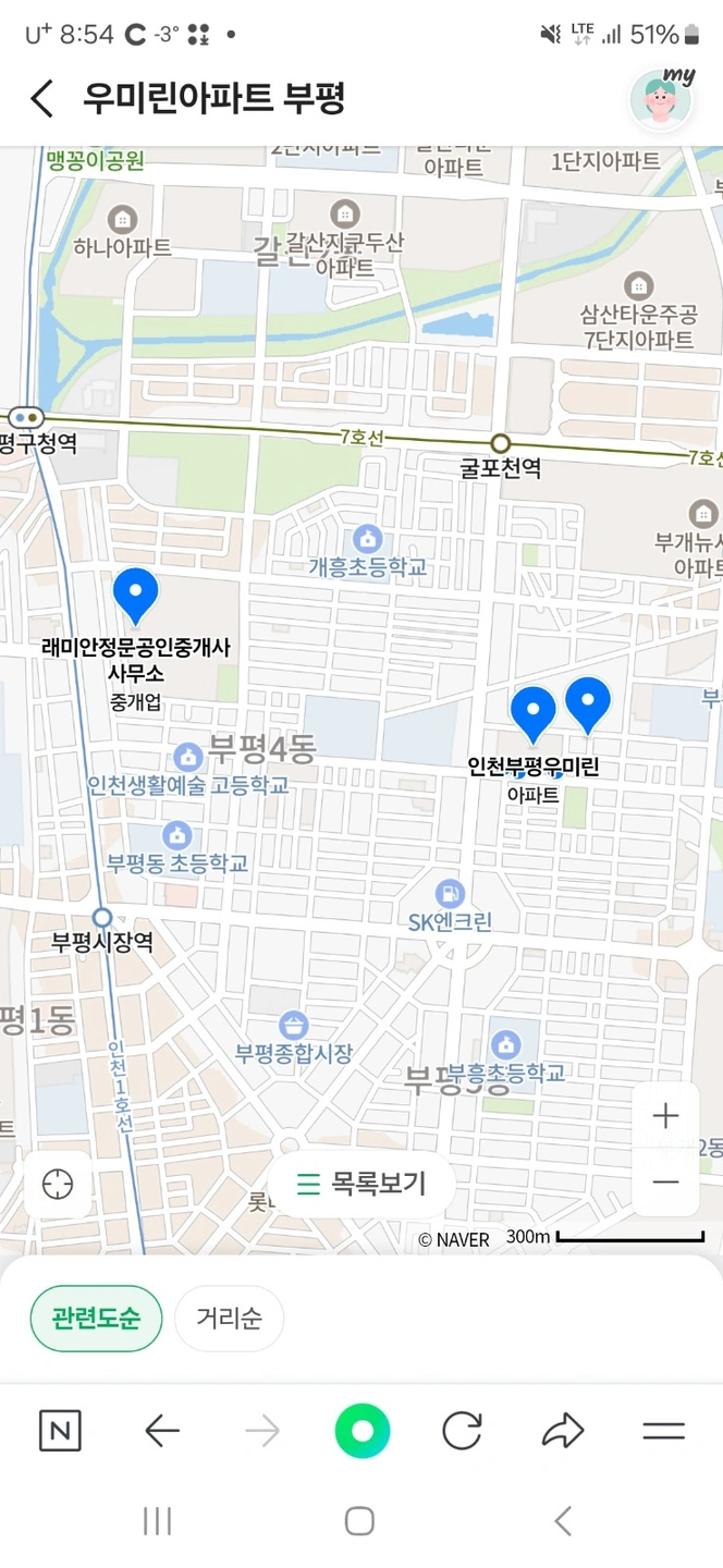 가정집 청소 2시간
