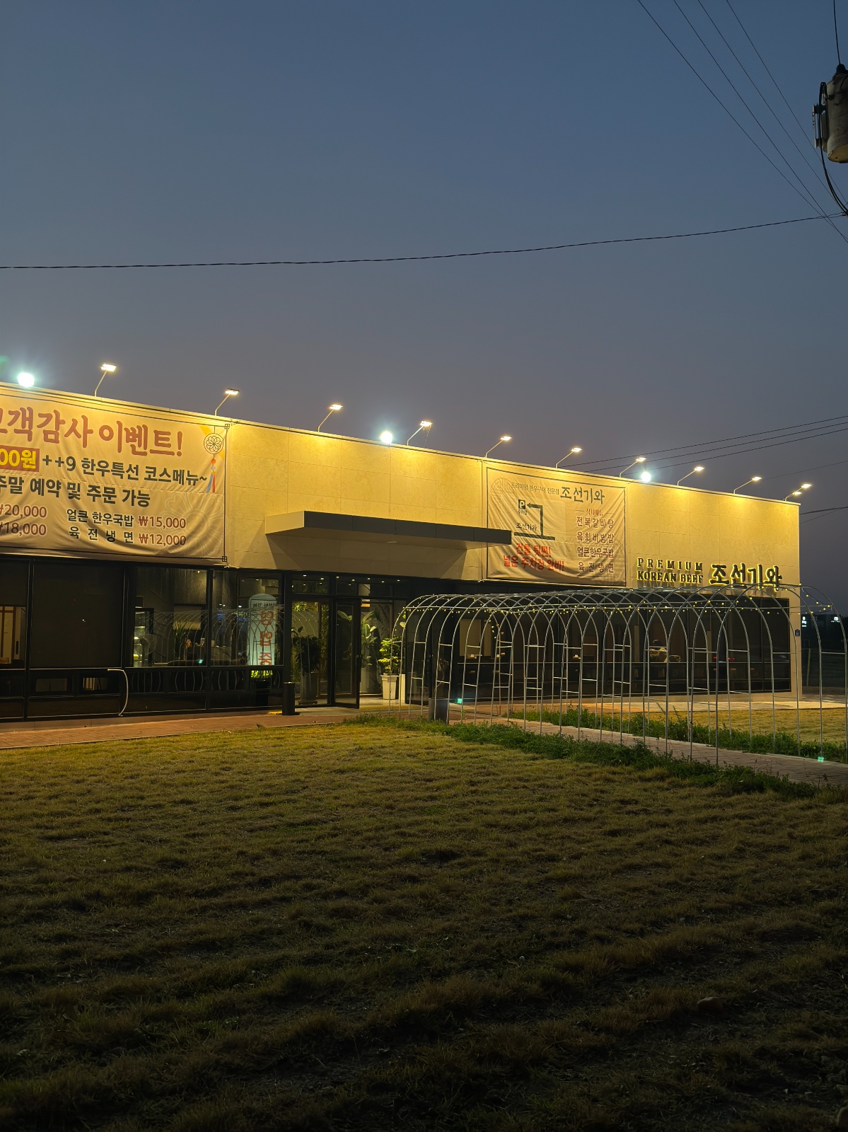 홀서빙 정�직원 구해요 공고 썸네일