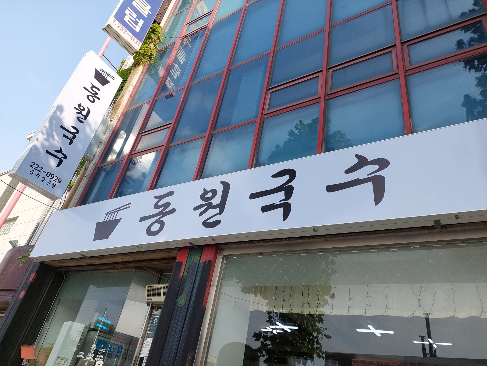 알바구합니다 공고 썸네일