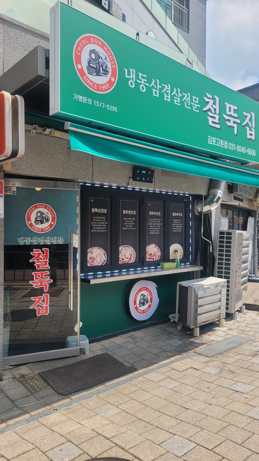 홀서빙알바구해요 공고 썸네일