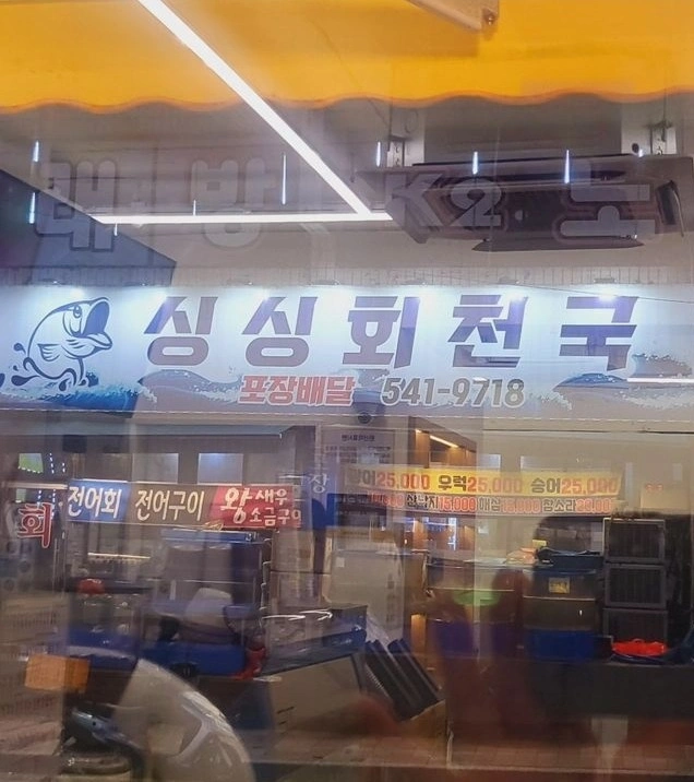 홀써빙 구합니다