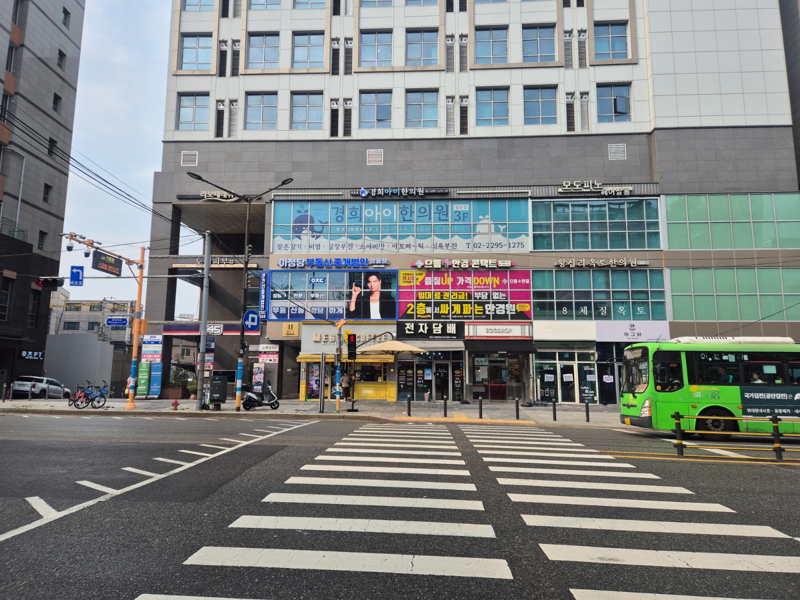 메가커피 왕십리렉스점 파트타임 근무자 구인합니다 공고 썸네일