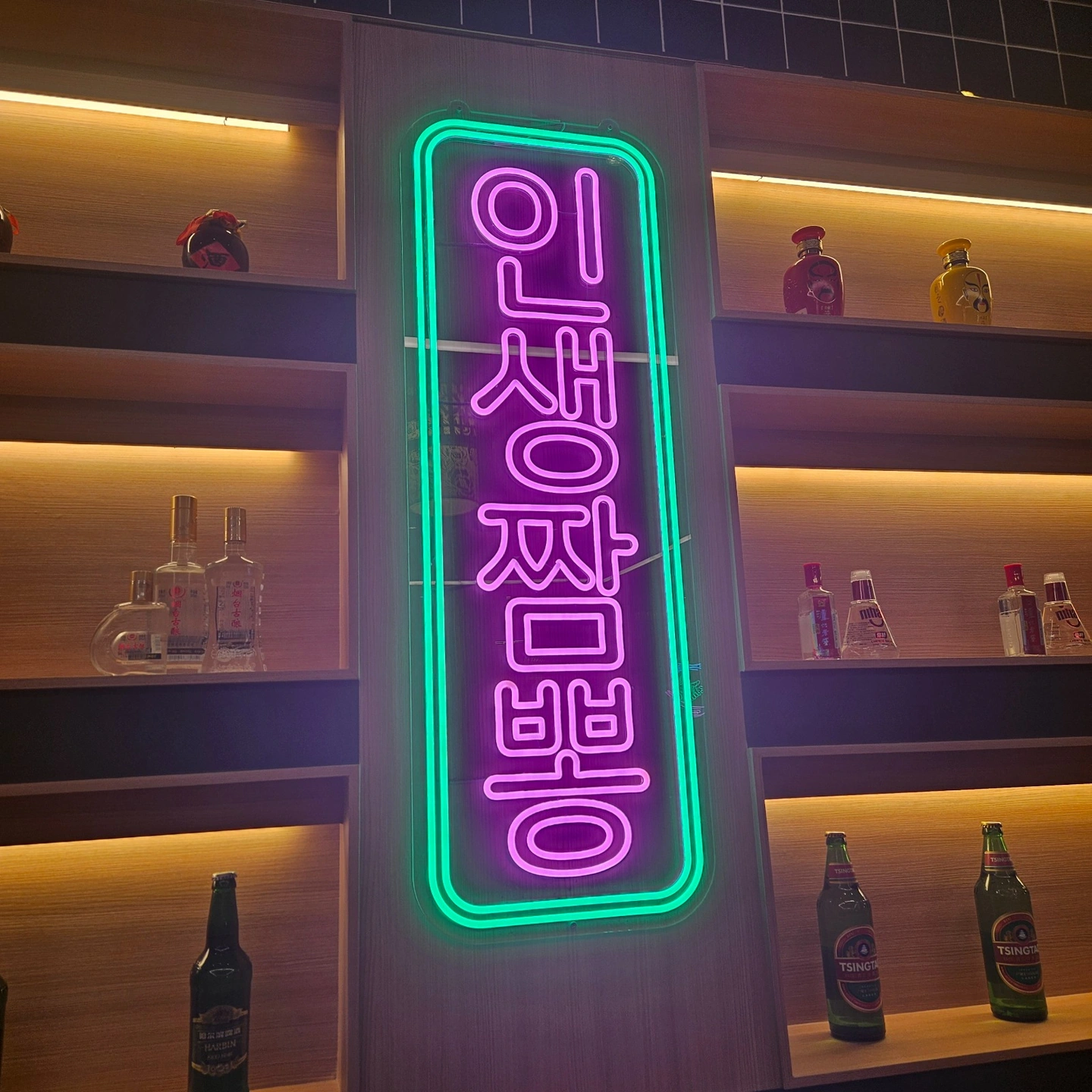 도야짬뽕 주말 저녁 홀알바 구인