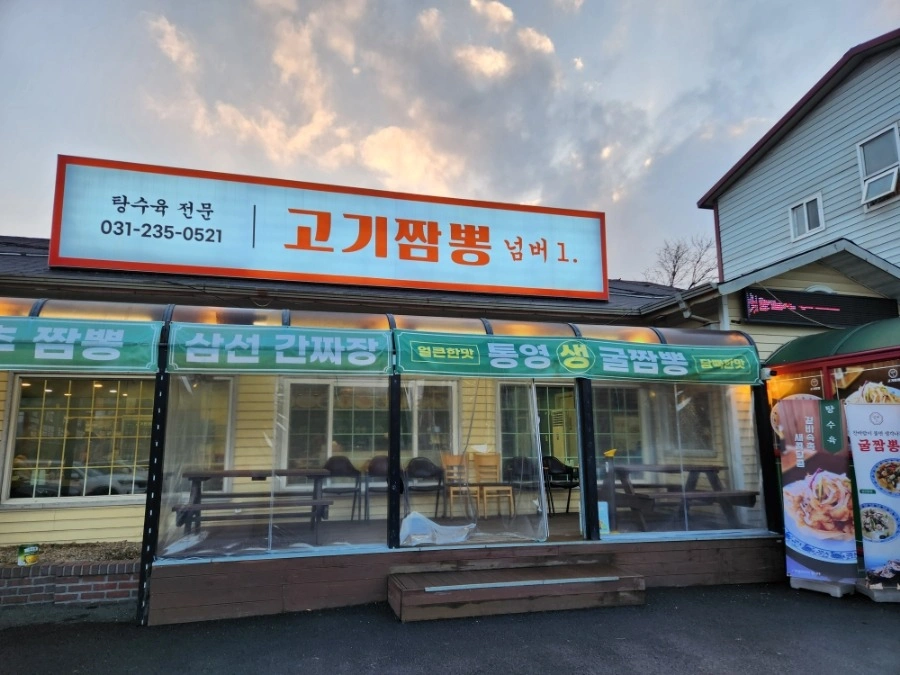 일 홀서빙 아르바이트