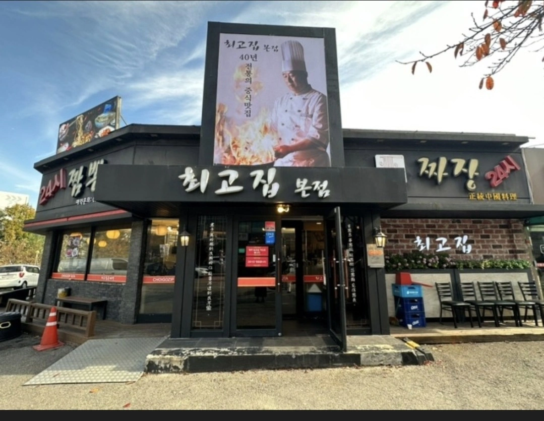 일 설거지 아르바이트