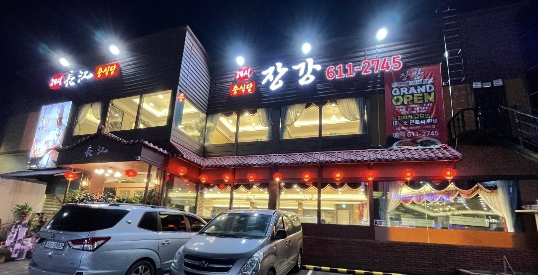 목요일 홀서빙 아르바이트 공고 썸네일