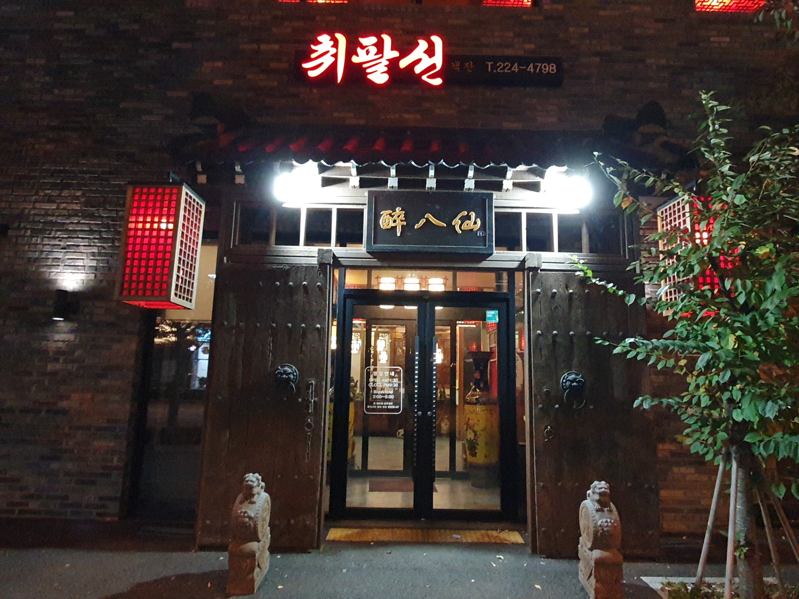 설거지 아르바이트 공고 썸네일