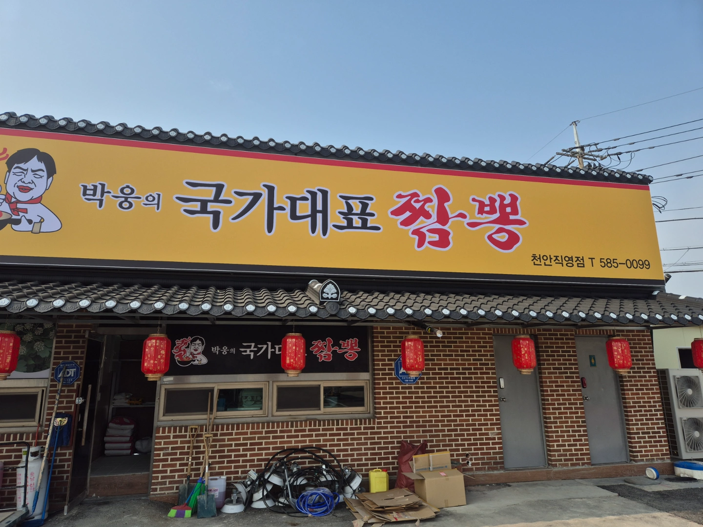 홀서빙 아르바이트