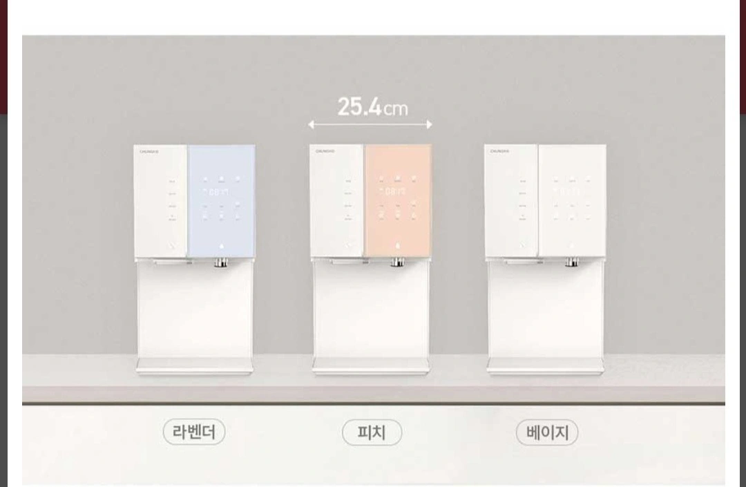 정수기.방문.필터관리사원 모집