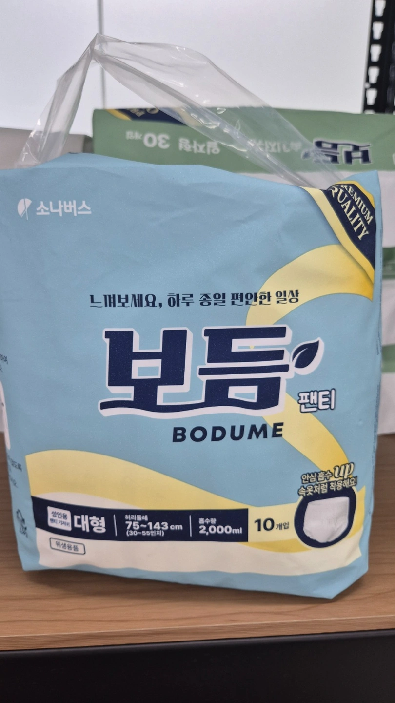시니어업체 방문 물품 홍보전달