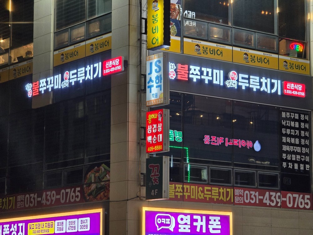홀서빙 구합니다 공고 썸네일