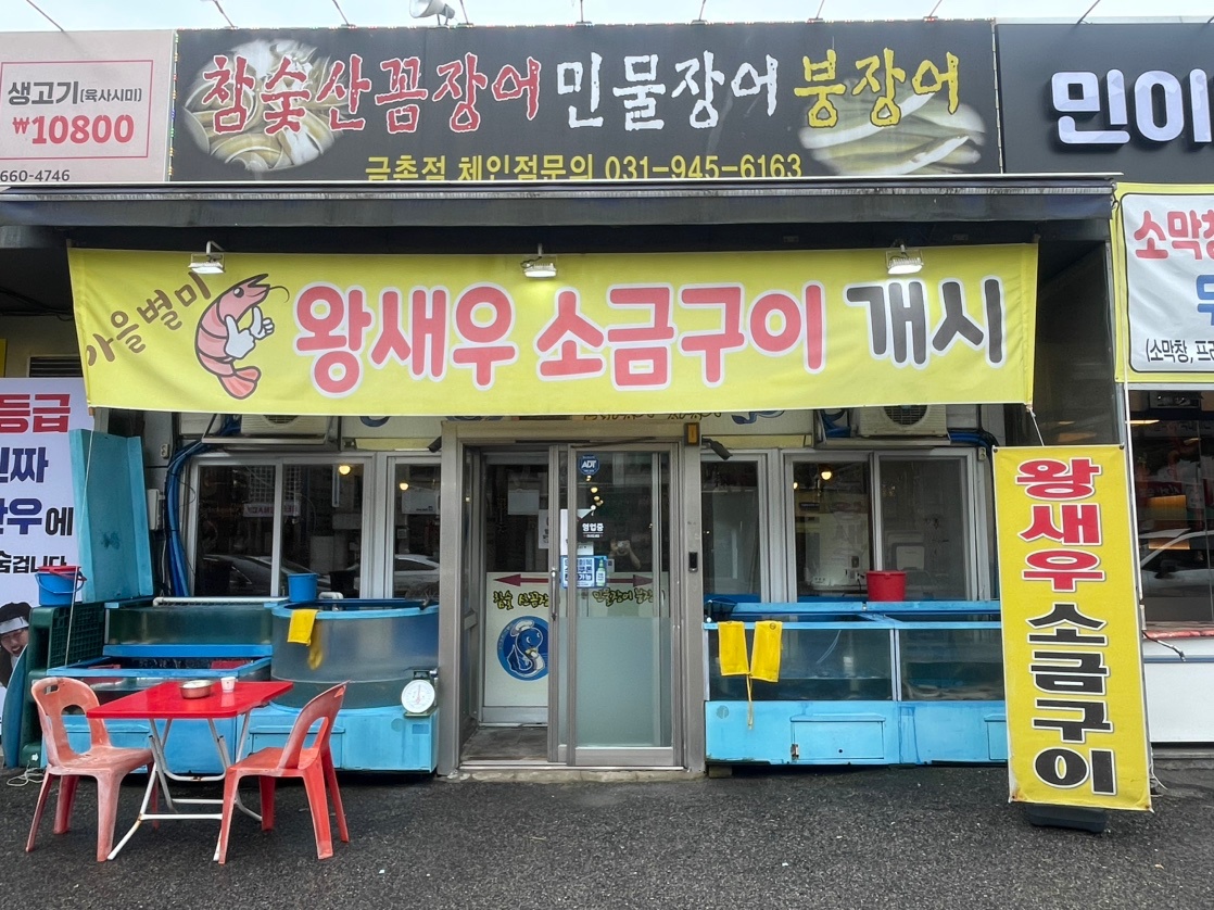 가족같이 일하실 홀 서빙분 모십니다 공고 썸네일