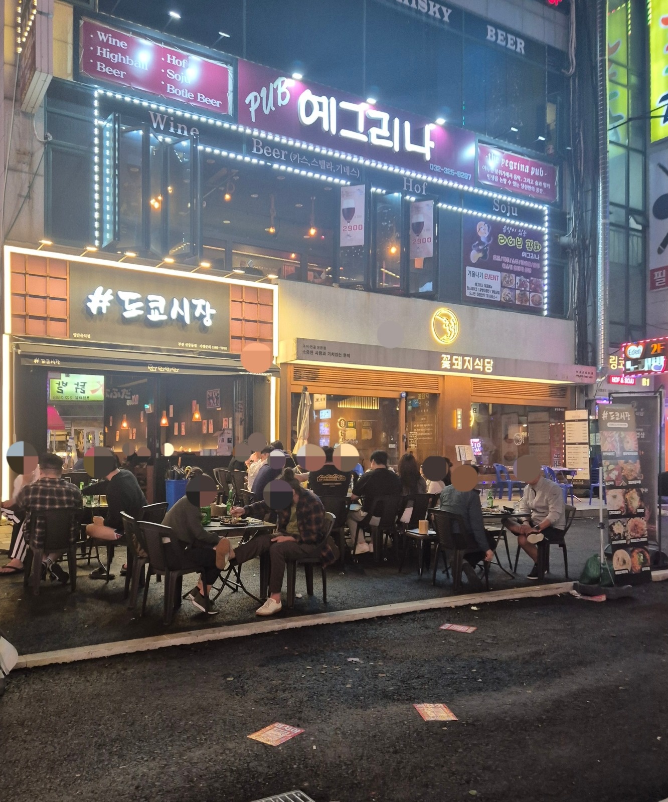 도쿄시장 평일 홀알바모집합니다 공고 썸네일