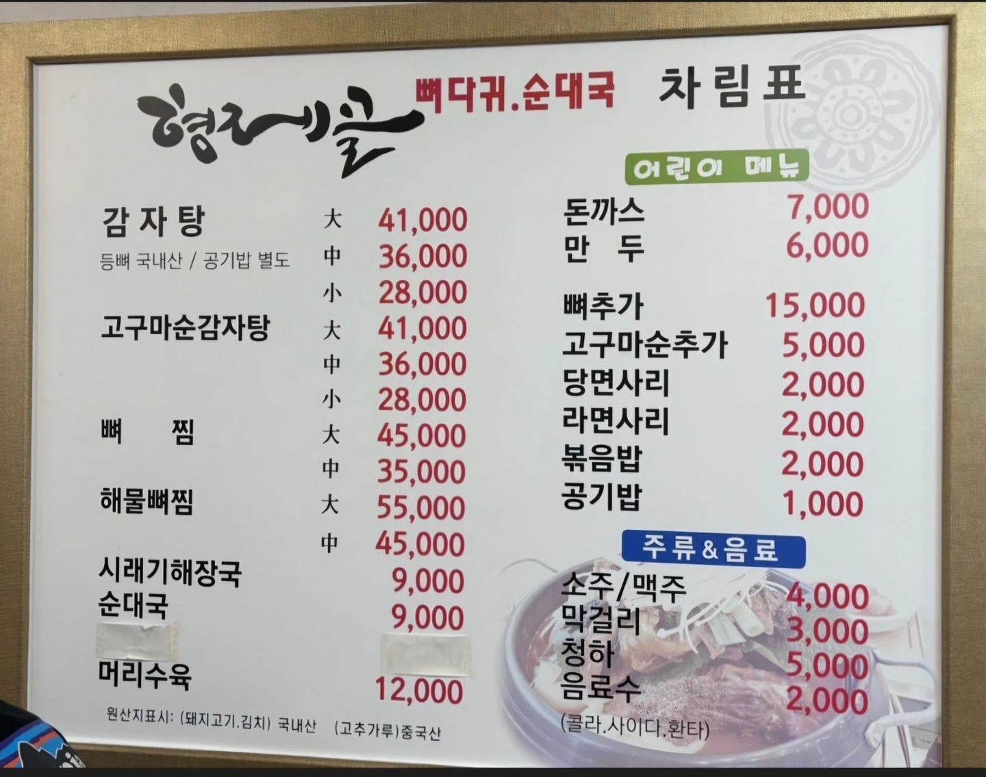 서빙직원구합니다.