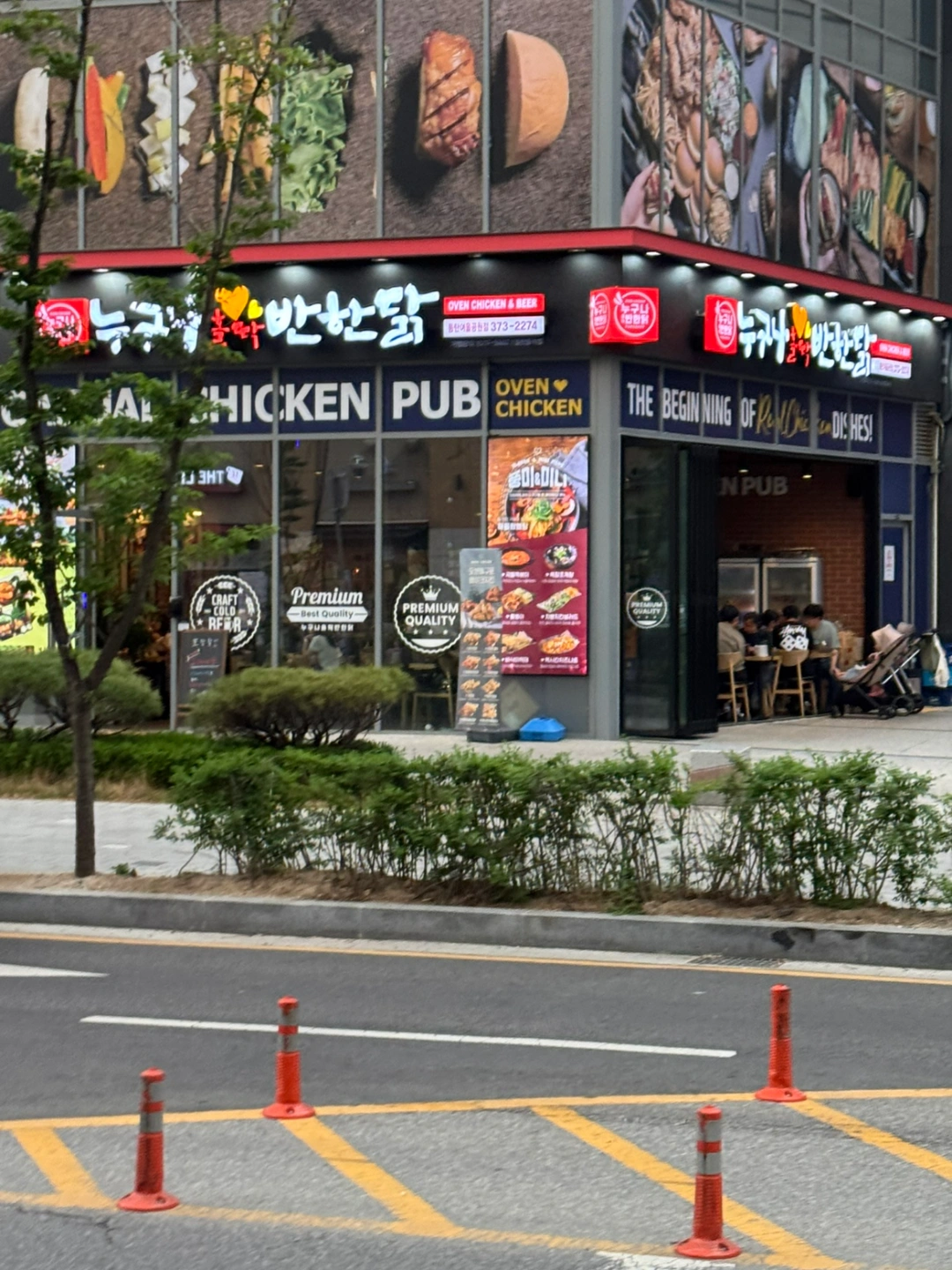 누구나홀딱반한닭 주방 보조 구인 (외국인환영)