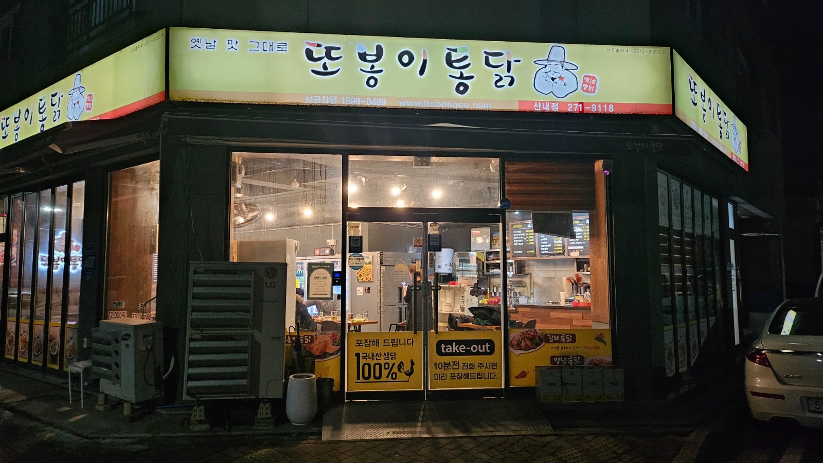 알바