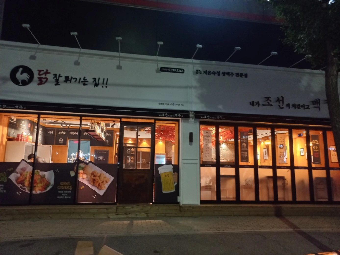 주방장,조리사