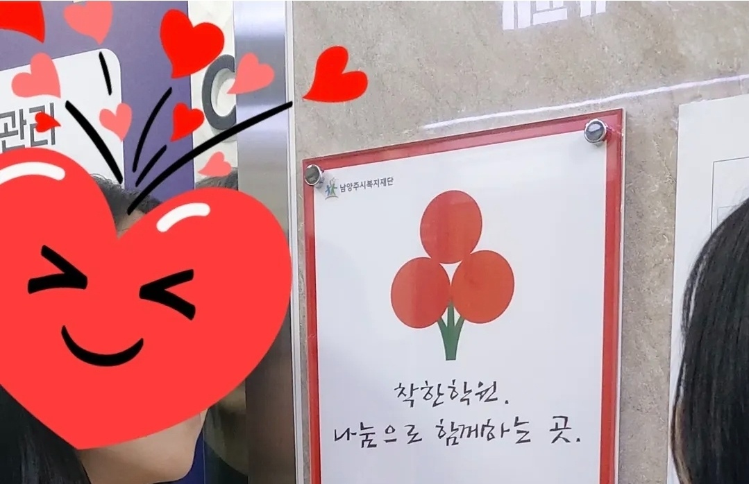다산지금지구 영어학원 파트타임 강사 모집 공고 썸네일