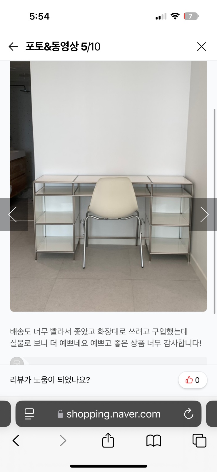 서초 -> 문래동 40분 거리 모듈 테이블 옮겨주실분 공고 썸네일