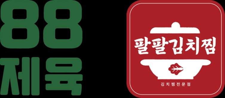 주방조리 파트 공고 ��썸네일