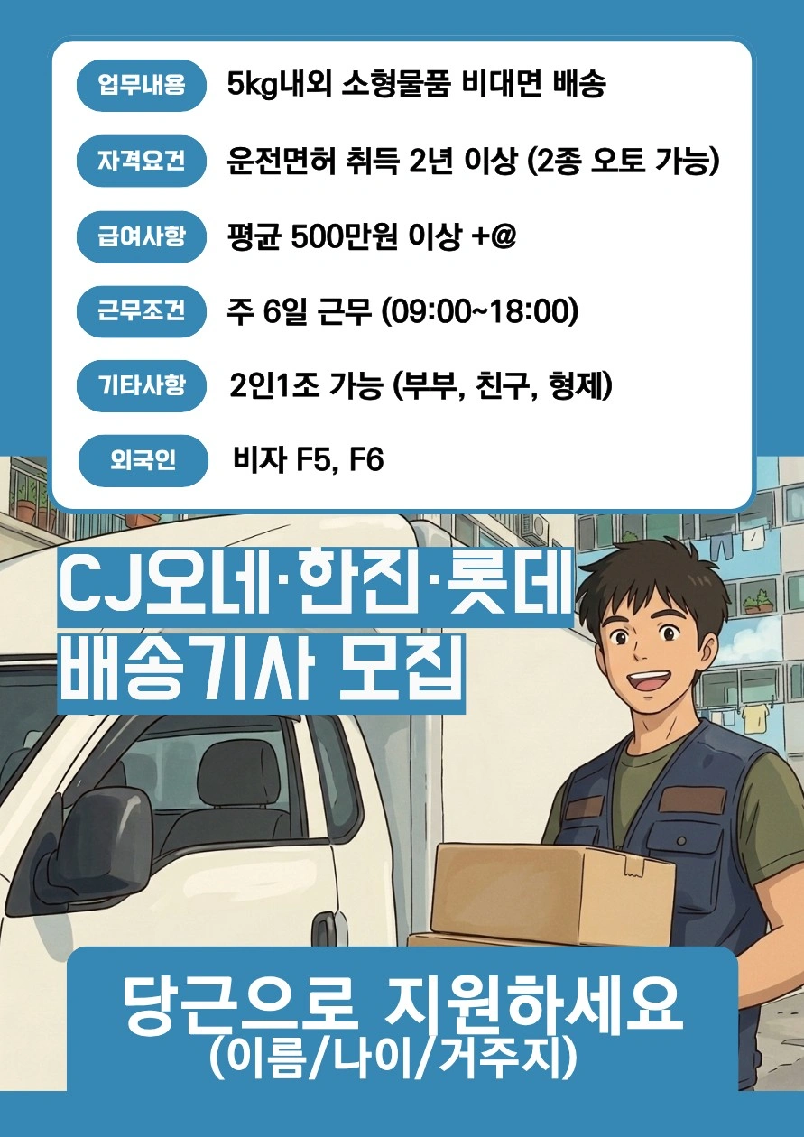 초보도 가능해요 성실하게 일하실분